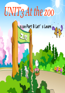 新版PEP三年级英语下册Unit3-At-the-zoo-B-lets-learn