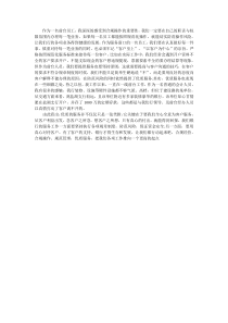 银行柜员合规学习心得