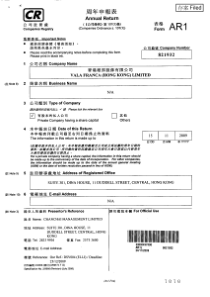 香港工商档案、注册股东查询、全国工商档案样本