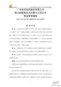 某公司前台接待工作总结