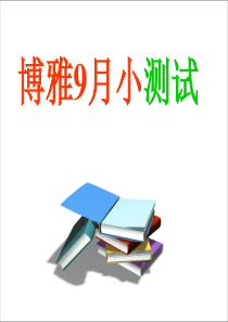 识字4