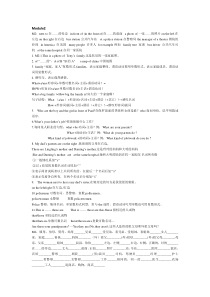 外研版七年级上册英语 Module2 知识点及练习