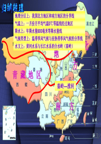 复习课因地制宜 优势互补jiang