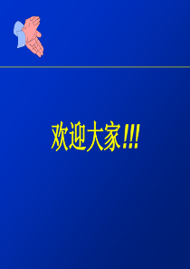 零缺陷管理_其它_计划解决方案_实用文档