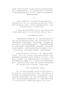 LED照明发展中五个问题亟待解决