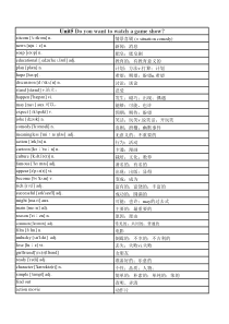 2013年新人教版八年级上册英语unit5单词及短语