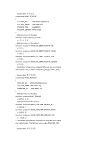 SQL-经典练习