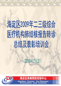 企业财务风险分析与现金流管理高级课程