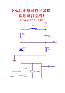 基于单片机的红外测温原理图