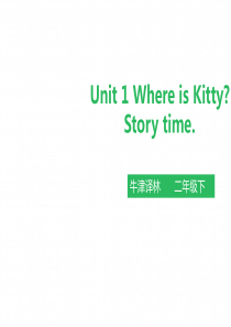 苏教牛津译林版英语二年级下册-Unit-1-Where-is-Kitty-第一课时-story-ti