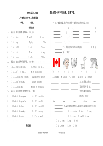 三年级下册英语1-3单元试卷