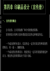 SMT对照表（DOC 10页）