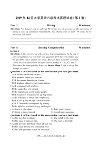 2019年12月大学英语六级考试真题试卷(第1套)
