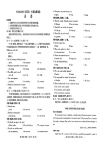 江西省南昌市2020届高三一模考试英语试题(含答案)