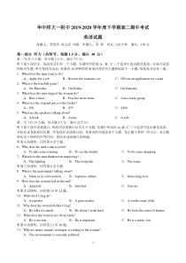 华师一2020上学期高二期中英语试卷