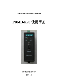 PBMD485-K20