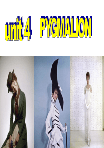 unit4-pygmalion皮格马利翁