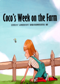 Cocos-week-on-the-farm-可可在农场的一周