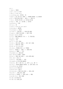 人教版初二下册英语单词