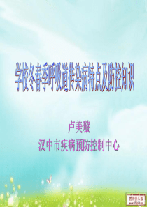 艾滋病性病麻风病防制工作总结_7338