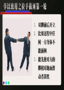 滑动摩擦力课件