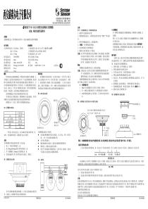 JTW-GD-1412-24E烟感探测器安装说明书