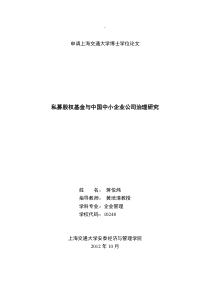 XXXX-2019年中国芦笋罐头市场分析及发展策略咨询报告