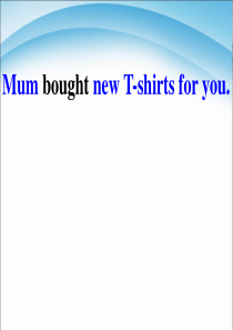 五年级下册英语课件-M9U2--Mum-bought-new-T-shirts-for-you.｜外