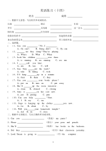 广东版五年级下册英语练习