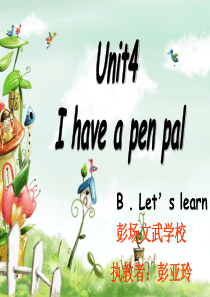 《I-have-a-pen-pal》课件