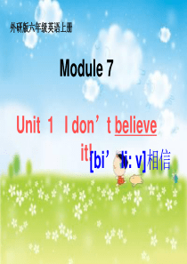 M7U1-I-dont-believe-it课件