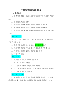 第一条深圳高速公路股份有限公司（“公司”）为了进一步完善公司治理结构