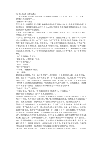 大学英语精读第三册课文翻译