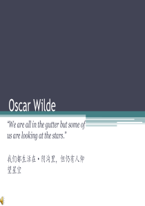 Oscar Wilde(奥斯卡 王尔德)