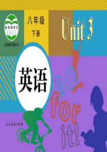 2019新人教版八年级英语下unit3-Section-B课件