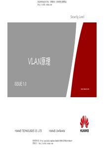 51CTO下载-07  VLAN原理