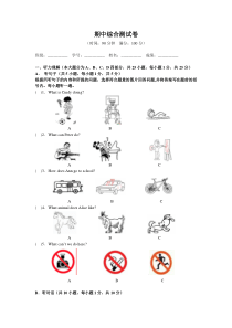 记账凭证汇总模板