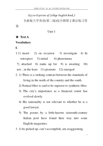 全新版大学英语(第二版)综合教程2课后练习答案详解