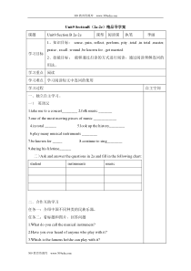 人教版英语九年级全册Unit9-SectionB(2a-2e)精品导学案