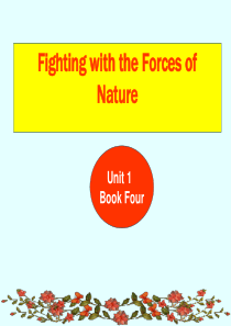 全新版大学英语综合教程4Fighting+with+the+forces+of+nature