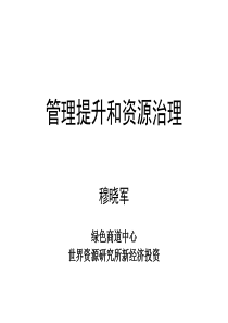 关于中粮财务有限责任公司XXXX年3月31日风险评估报