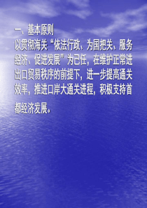 关于建立企业风险信息库及商品资料库的设想