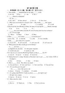 外研版七年级上册M7-8复习卷