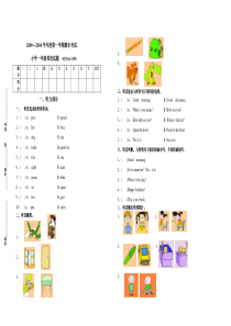小学一年级英语试题[1]