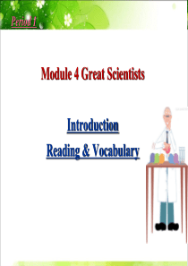 外研必修四module4introductionandreading