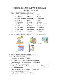 PEP人教版五年级下册英语期末测试卷及答案