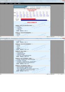 11实务B答案