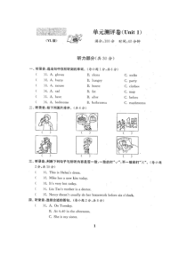 2015最新译林版五年级英语下册测试题(全套)