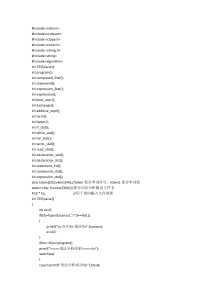 test语法分析程序