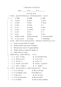 译林英语三年级下册3B5-7单元练习卷